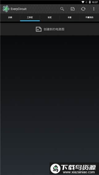 EveryCircuit官方正版截图2