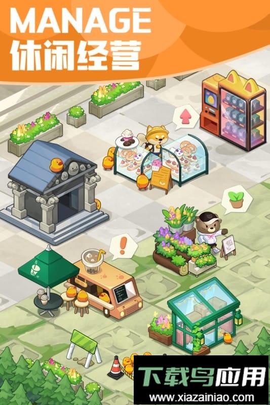 小森灵游戏截图1