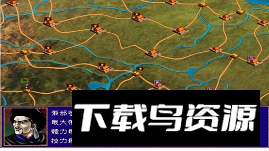 三国群英传2王朝天下无限金钱版本截图3