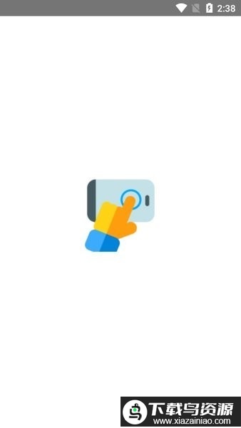 Auto Clicker - Automatic tap截图2