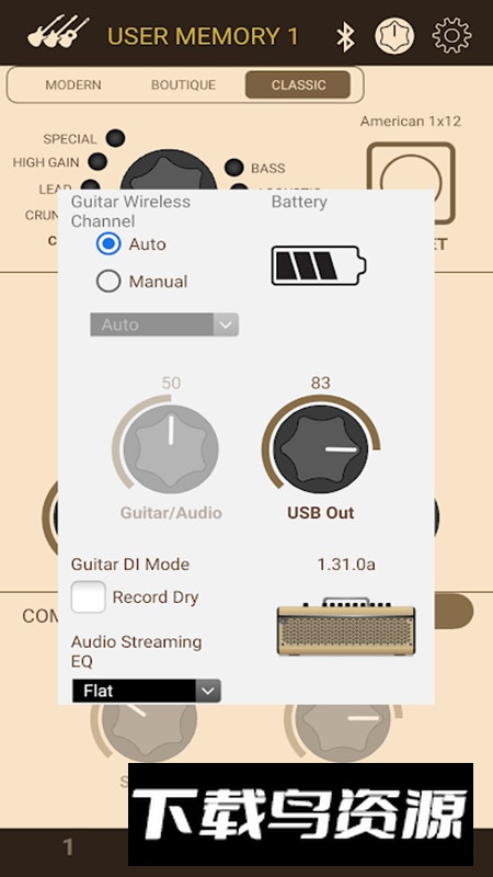 THR Remote雅马哈遥控器APP安卓版截图2