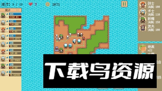 又一个修仙塔防游戏官方正版截图2