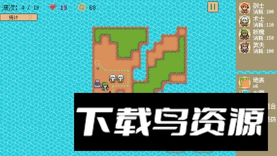 又一个修仙塔防游戏官方正版截图3