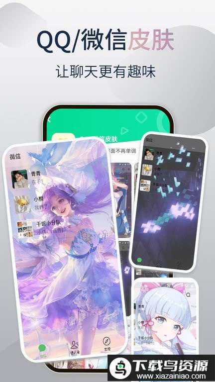 哈屏小组件app最新版截图1