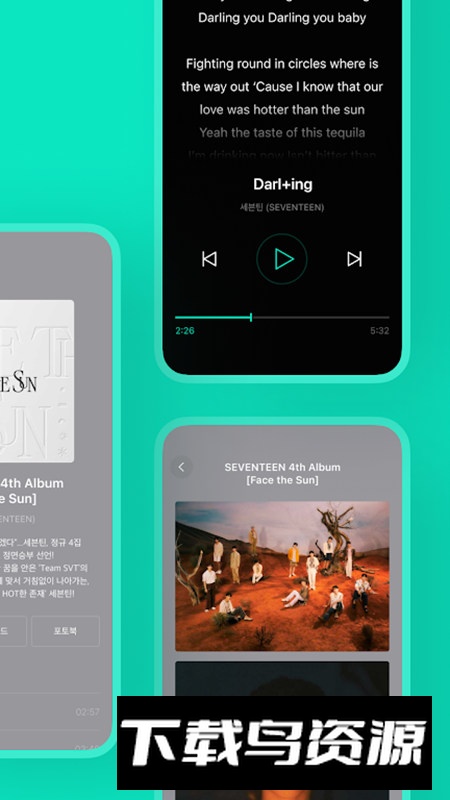 Weverse Albums防弹少年团专辑app安卓版截图6
