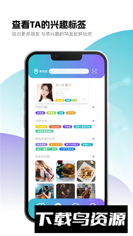 时购圈APP官方手机版截图2