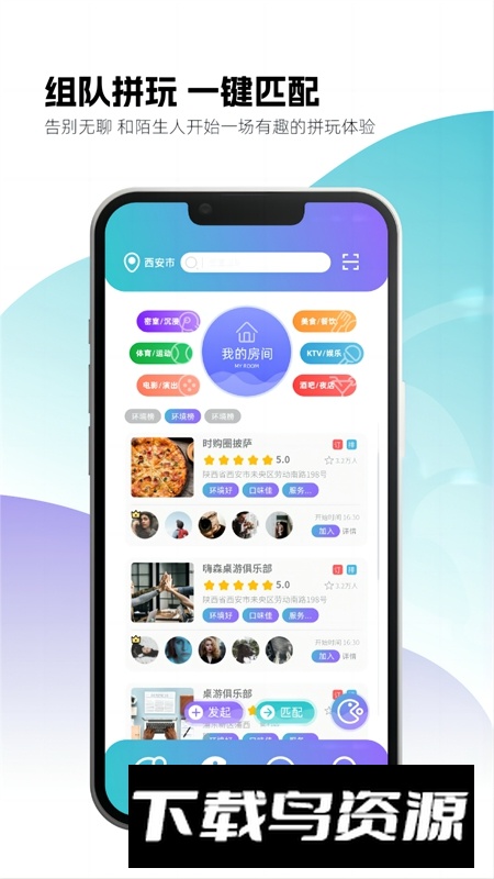 时购圈APP官方手机版截图3