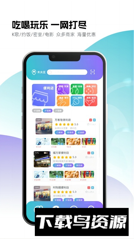 时购圈APP官方手机版截图4