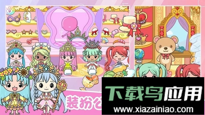 吉彼公主梦幻村最新版截图2