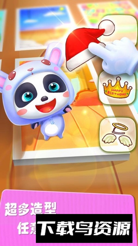 宝宝巴士爱说话的奇奇游戏手机版截图1