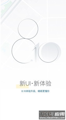 嘀嗒出行app官方免费版截图1