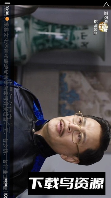 宣汉融媒体app官方最新版截图2