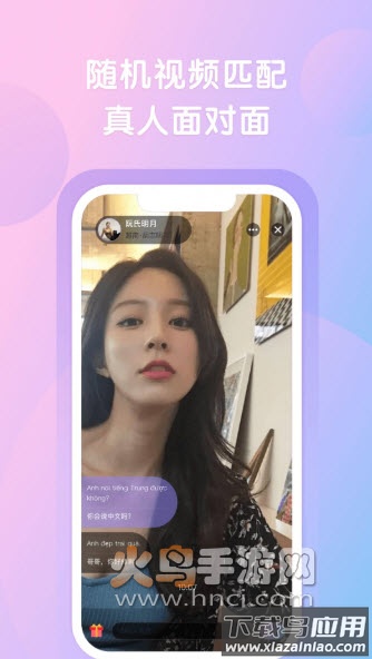 越约社交app截图3