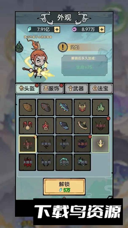 渔乐寻宝游戏免费最新版截图1