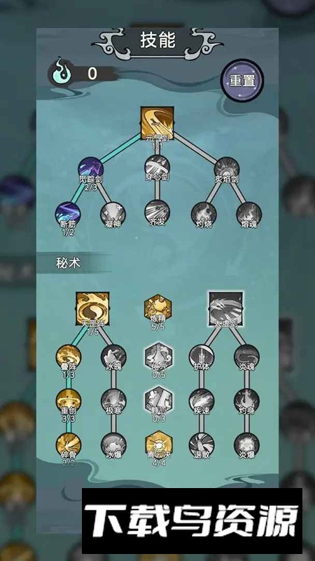 渔乐寻宝游戏免费最新版截图2