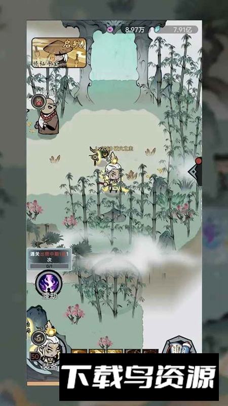 渔乐寻宝游戏免费最新版截图4