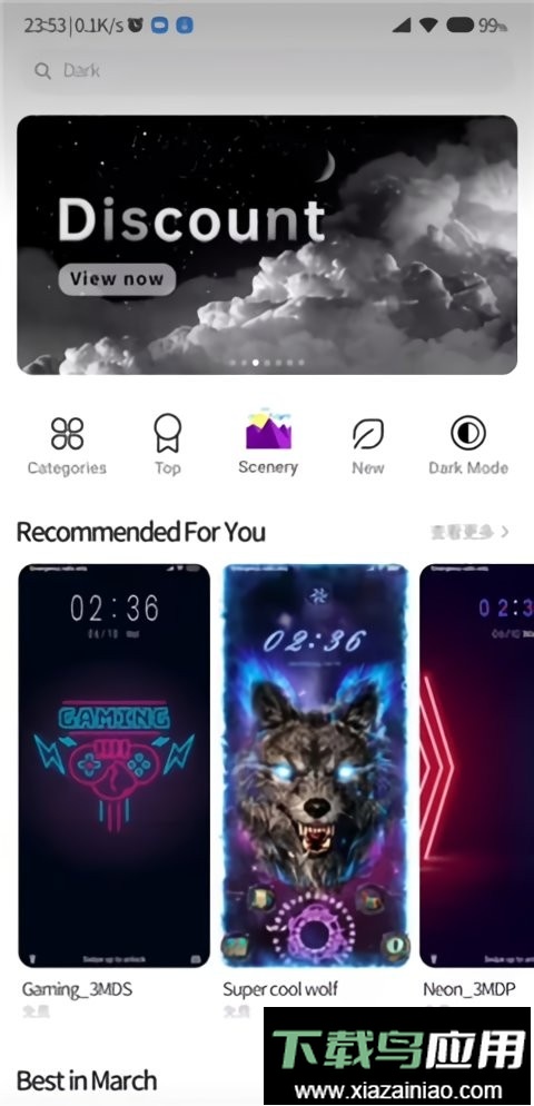 小米主题商店国际版(MIUI Themes)截图