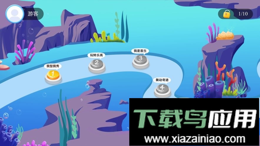 翻转天堂2017手机版截图2