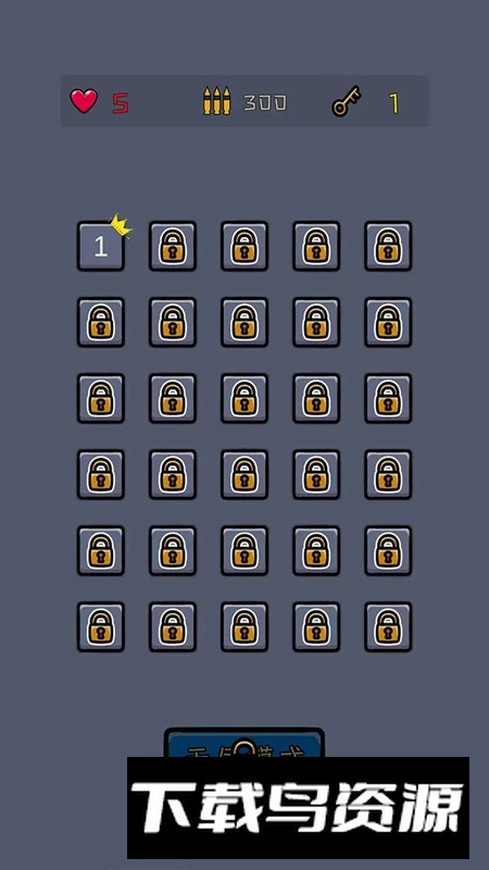 弹雨战士游戏免费版截图4