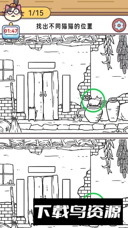 寻猫记游戏官方正版截图4