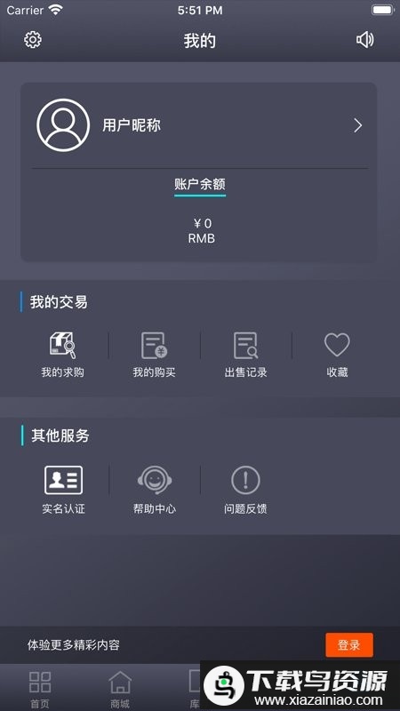 游戏大陆官方版截图1