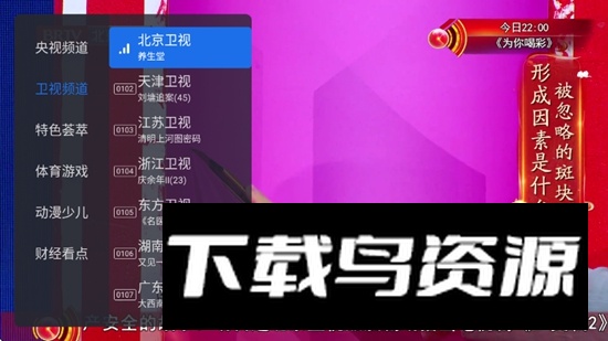 千寻TV电视盒子最新版安装包截图2