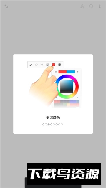painter笔刷素材包手机版截图1