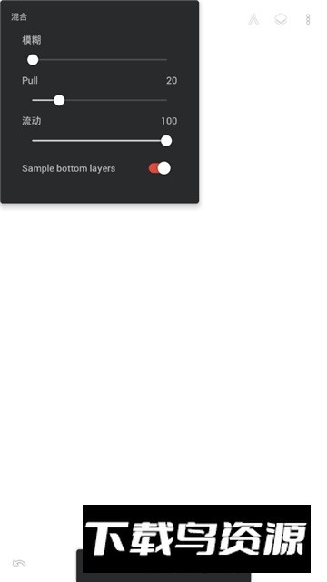 painter笔刷素材包手机版截图4