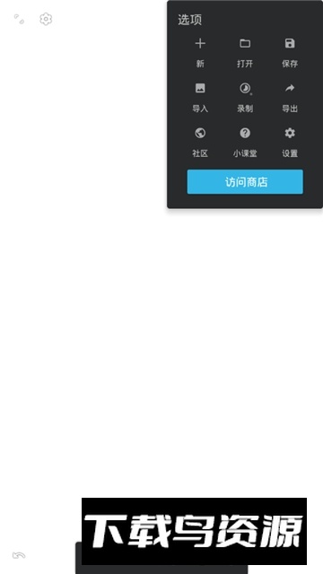 painter笔刷素材包手机版截图5