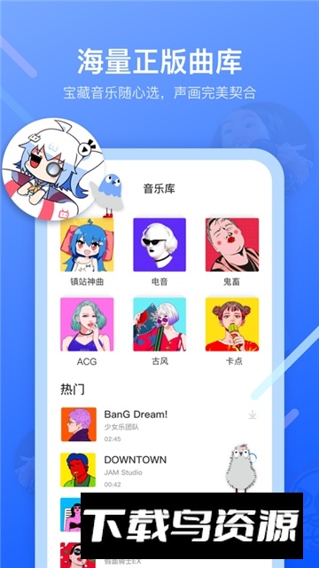 不咕剪辑一键抠图app安卓版最新版截图3