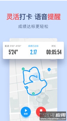 闪动校园app安卓版截图2