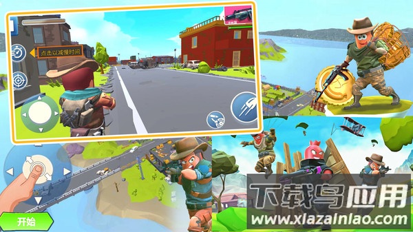 猎人生存战场最新版截图3