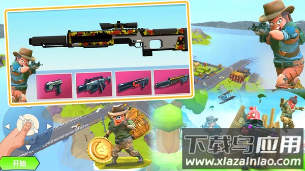 猎人生存战场最新版截图4