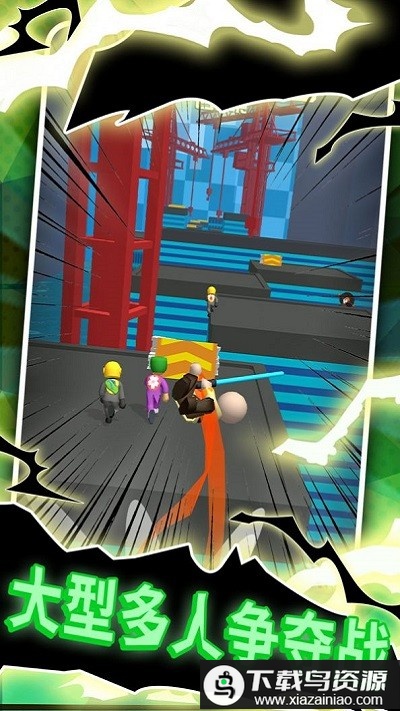 小飞侠极限酷跑最新版截图1