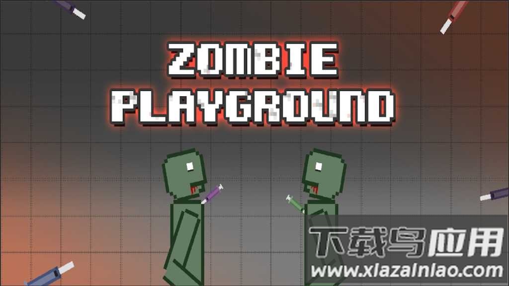 布娃娃游乐场2截图1