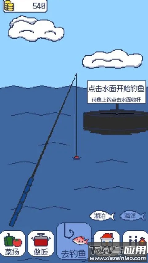 偷偷钓个鱼游戏截图1