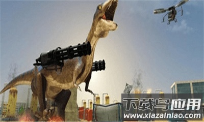 恐龙生存战争最新版截图1