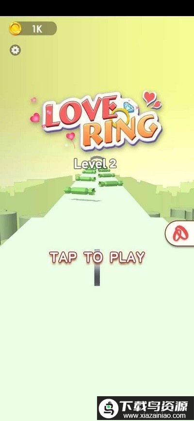 戒指冒险记3d最新版截图1