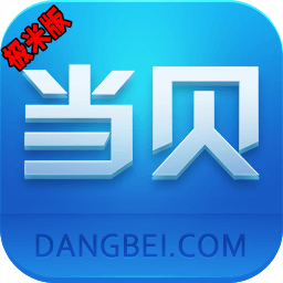 当贝市场极米投影仪安装包