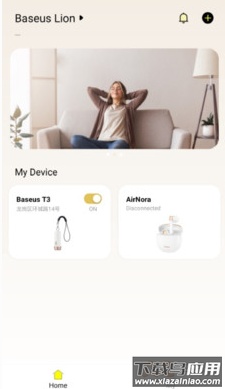 倍思智能app最新版截图3