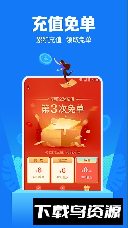小说阅读吧app手机版最新版本截图1