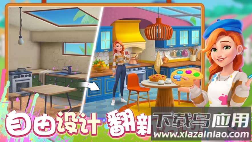 欢乐消除开心假日官方下载截图1