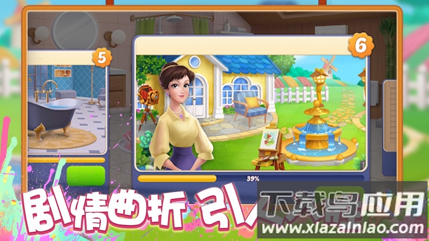 欢乐消除开心假日官方下载截图3