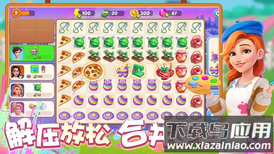 欢乐消除开心假日官方下载截图4