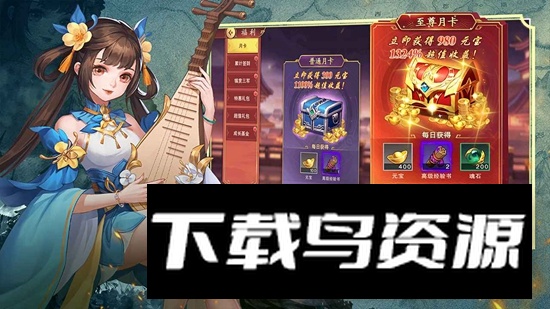 塔王之王2官方正版游戏最新版截图2