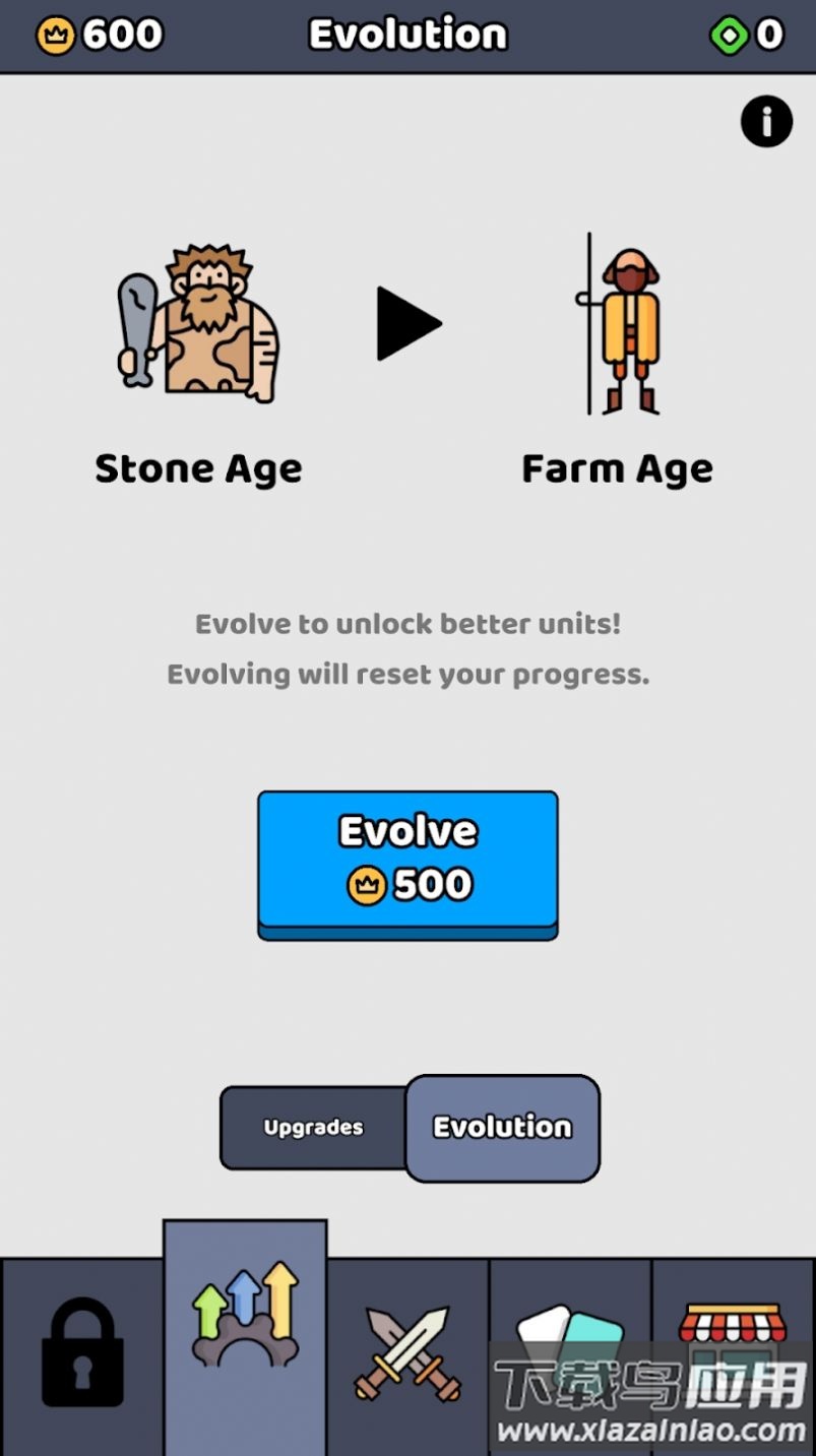 我们是战士游戏(Warriors)截图2