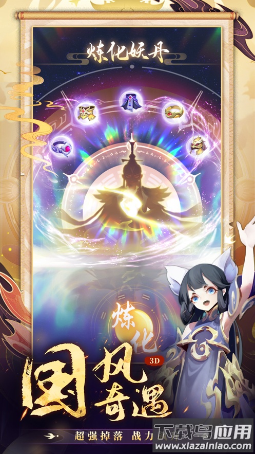 超燃之战割草游戏截图2