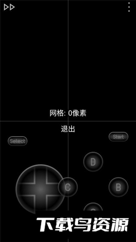 安卓neo.emu模拟器汉化版截图3