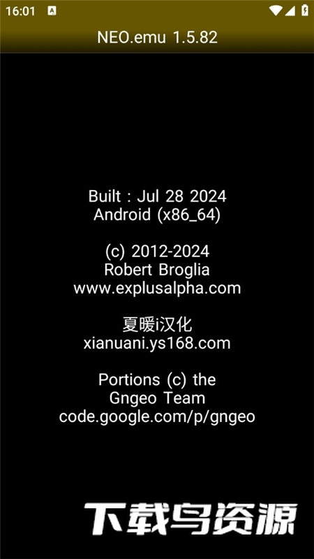 安卓neo.emu模拟器汉化版截图8
