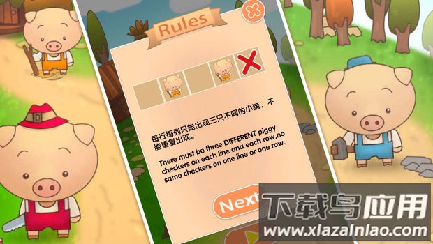 脑洞大千最新版截图2